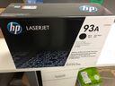 惠普（HP）原装93a硒鼓粉盒cz192a碳粉仓 M706a  M435nw打印机墨盒 93A黑色打印硒鼓 CZ192A（约12000页） 实拍图
