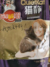 爱侬（Ainon）麻瓜猫静猫主粮500g 公猫母猫通用抑制发情期闹猫成猫1斤全价营养 猫静猫粮1袋装 实拍图