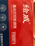 绘威TNB020粉盒适用兄弟DCP-B7530dn b7535dw 7520dw b7500d mfc7700d墨盒HL-B2000d 2050 7720dn打印机硒鼓 实拍图