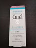 珂润（Curel）淡纹紧致弹润焕颜美容液40g男女通用新年礼物 实拍图