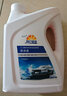 昆仑征途防冻液-45℃汽车冷却液柴油汽油水箱宝发动机冷冻液四季通用4公斤 0度 红色 2kg 实拍图
