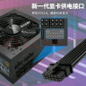 长城（Great Wall）额定750W X7金牌全模电脑电源（ATX3.0标准/原生PCIe5.0接口/漏电监测/全电压/单路12V） 实拍图