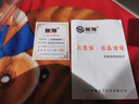 暖狮 石墨烯壁画式电热取暖器家用电暖器电暖气节能省电碳晶墙暖电暖画电热板取暖画壁挂式取暖电器 梅兰竹菊4片2000W（供暖16-20平米） 实拍图