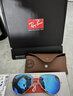 雷朋（RayBan）太阳镜经典飞行员彩膜墨镜开车司机驾驶骑行镜0RB3025可定制 礼物 112/4L金色镜框偏光蓝色反光镜片 尺寸58 实拍图