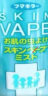 未来（VAPE）驱蚊液 驱蚊喷雾 驱蚊神器 花露水 母婴适用 柑橘味200ml日本进口 晒单实拍图