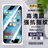 诗膜轲 适用苹果6s钢化膜iphone6splus全屏覆盖膜高清防指纹防摔手机保护膜 苹果6/6s全屏钢化膜【超清4K】2片装 实拍图