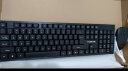 现代翼蛇 MK275 办公游戏键鼠套装 87键小键盘 商务电脑笔记本背光彩光 黑色 实拍图