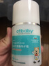 otbaby婴儿多效特护霜（晶纯防皲裂特润霜）保湿霜补水宝宝面霜婴儿霜 实拍图