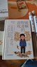 【新华正版】破解欺凌的游戏 引导孩子保护自己拒绝校园霸凌 社会科学教育学经典著作反霸凌儿童安全教育启蒙自我保护拒绝欺负绘本 实拍图