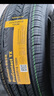 马牌（Continental）轮胎 265/45R21 UX7 揽境问界M7 实拍图