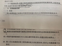 医疗机构医务人员三基训练指南——临床检验科京东超级618 实拍图
