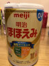 明治日本本土原装Meiji明治婴幼儿奶粉 新生儿宝宝牛奶粉800g 1段 0-12个月 八罐 现货 实拍图