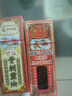 HK香港药品【香港直邮 正货免税】 新加坡星加坡鸿威金波士活络油原装进口 降龙十八虎蛇坐骨痛特灵 银龙标骨刺灵油 40ml 实拍图