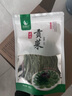 微神农云南特产大理土坛酸腌菜180g*3袋酸菜下饭菜 实拍图