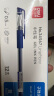 得力(deli)0.5mm办公中性笔 水笔签字笔 12支/盒蓝色34567 办公用品 实拍图