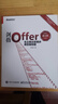 剑指Offer：名企面试官精讲典型编程题（第2版）(博文视点出品) 实拍图