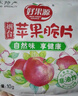 好果源（NICEFRUITSOURCE）山东烟台特产 好果源苹果脆片 非油炸水果干 无添加油苹果干甜 2盒伴手礼（到手10g*20袋） 实拍图
