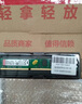 金士顿（Kingston）电脑内存DDR3 1600 2g/4g/8g台式机内存条兼容1333 实拍图