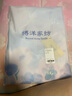 博洋（BEYOND）博洋家纺被套单件套纯棉100%被罩床品单人150x210宿舍双人200x230 花语（紫） 150cm*210cm 实拍图