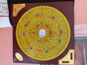 京文堂翰辉东定风水罗盘5寸到一尺三元三合综合罗经盘校准精准罗庚盘 东定金【7寸送布套包】20CM24层 实拍图