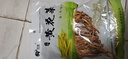 陇象 黄花菜 庆阳干货 黄花菜 农家干货 特产 金针菜 黄花菜150g*2袋 实拍图