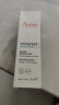 雅漾（Avene）润唇膏 唇部修护 新老包装随机发货 【同价618】 修复润唇膏10ml 实拍图