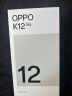 OPPO K12 5G 100W闪充 5500mAh超长续航 第三代骁龙7旗舰芯 直屏新款拍照游戏 AI手机 12GB+256GB 星夜 晒单实拍图