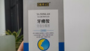广雅千方百剂牙龈脓包肿痛鼓包化脓儿童智齿牙根发炎上火肿包流脓消炎专用喷剂 三盒特效装【消除脓包】买二送一 实拍图