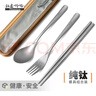 钛途（TITO TITANIUM） 纯钛筷子勺叉子套装99.5%钛合金野餐露营旅行户外用餐具便携轻便 纯钛筷子+折叠叉勺#13 实拍图