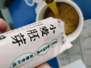 西麦小麦胚芽燕麦片1000g 全谷物冲饮营养早餐无额外添加蔗糖 实拍图