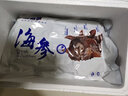 神礁岛 大连即食海参 辽刺参 深海底播 海鲜水产 500g20-30只 简装 实拍图