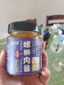 云山半螺蛳肉酱田螺酱200g 香辣酸笋螺丝肉酱螺蛳粉味拌面拌粉下饭酱 实拍图