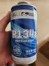盖茨【3瓶装】汽车空调制冷剂 车用加氟利昂环保雪种冷媒R134a专用于 东风日产新老轩逸/天籁/逍客 实拍图