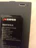 双鹿智能门锁电池指纹密码锁电池typeC可充电锂电池ZNS-09E(5000mAh) 线序【P-P+OC+C-】 实拍图