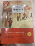 正版全3册 俗世奇人冯骥才著 城南旧事林海音 呼兰河传萧红 小学生四五六年级阅读课外书籍 晒单实拍图