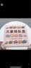 凯迪克大奖得主凯文·汉克斯表达力培养创意绘本（全2册）激发孩子读图力、想象力、语言表达力，蛋和大象排队走，小宝宝自己也能讲的绘本  实拍图