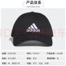 adidas阿迪达斯帽子男女休闲运动帽遮阳时尚潮流棒球帽网球帽户外鸭舌帽 黑色经典 FK0891 实拍图