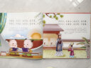 三字经绘本 幼儿园早教国学绘本有声伴读儿童拼音识字童谣儿歌睡前故事书中华国学经典传统文化阅读 实拍图