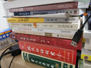 管理学原来这么有趣：颠覆传统教学的18堂管理课 实拍图