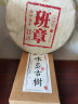 云茗木冰岛古树冰岛普洱茶熟茶砖茶 500年纯料发酵4片装 普洱茶熟茶 冰岛古树熟砖 实拍图