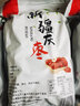 西叶 新疆若羌灰枣小枣大枣免洗开袋即食休闲食品熬汤红枣 袋装 实惠3斤二级若羌灰枣（3袋） 实拍图
