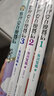 推理要在晚餐后1-3+新推理要在晚餐后（精装）（共4册）人民文学出版社 小说 实拍图