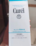 珂润（Curel）保湿洁颜泡沫150ml 氨基酸洗面奶敏感肌适用 礼物 成毅代言 实拍图