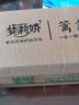 梦莉娇玫瑰水润焕颜五件套肌肤保湿 清爽型(油性和混合皮拍) 实拍图