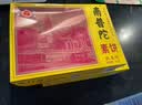 南普陀 素饼礼盒厦门特产绿豆馅红豆饼椰子饼南瓜绿茶馅饼糕点零食组合 4盒素饼随机款送礼袋930g 实拍图