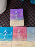 庆余年小说1-14卷全集全套14册 猫腻小说【单本套装可自选】朝天子 远来是客 人在京都 北海有雾 龙椅在上 悬空之刺 东山之变 四大宗师 剑庐红豆 风起蘋末 笑看英雄不等闲 庆余年1-12全套12册 实拍图