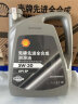 壳牌（Shell）超凡喜力全合成机油 都市光影版灰壳 5W-30 API SP级 4L 养车保养 实拍图