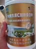 修正维生素C加E铁蛋白粉乳清蛋白质增强免疫力抵抗力 金罐1瓶装 实拍图
