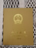 1996至2025邮票年册集邮总公司预定册系列 2010年总公司预定册 实拍图