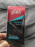 高夫（gf） 高夫男士面霜秋冬季 恒时水润补水保湿强润霜（滋养润肤擦脸油乳液 控油护肤擦脸润肤霜） 50g 实拍图